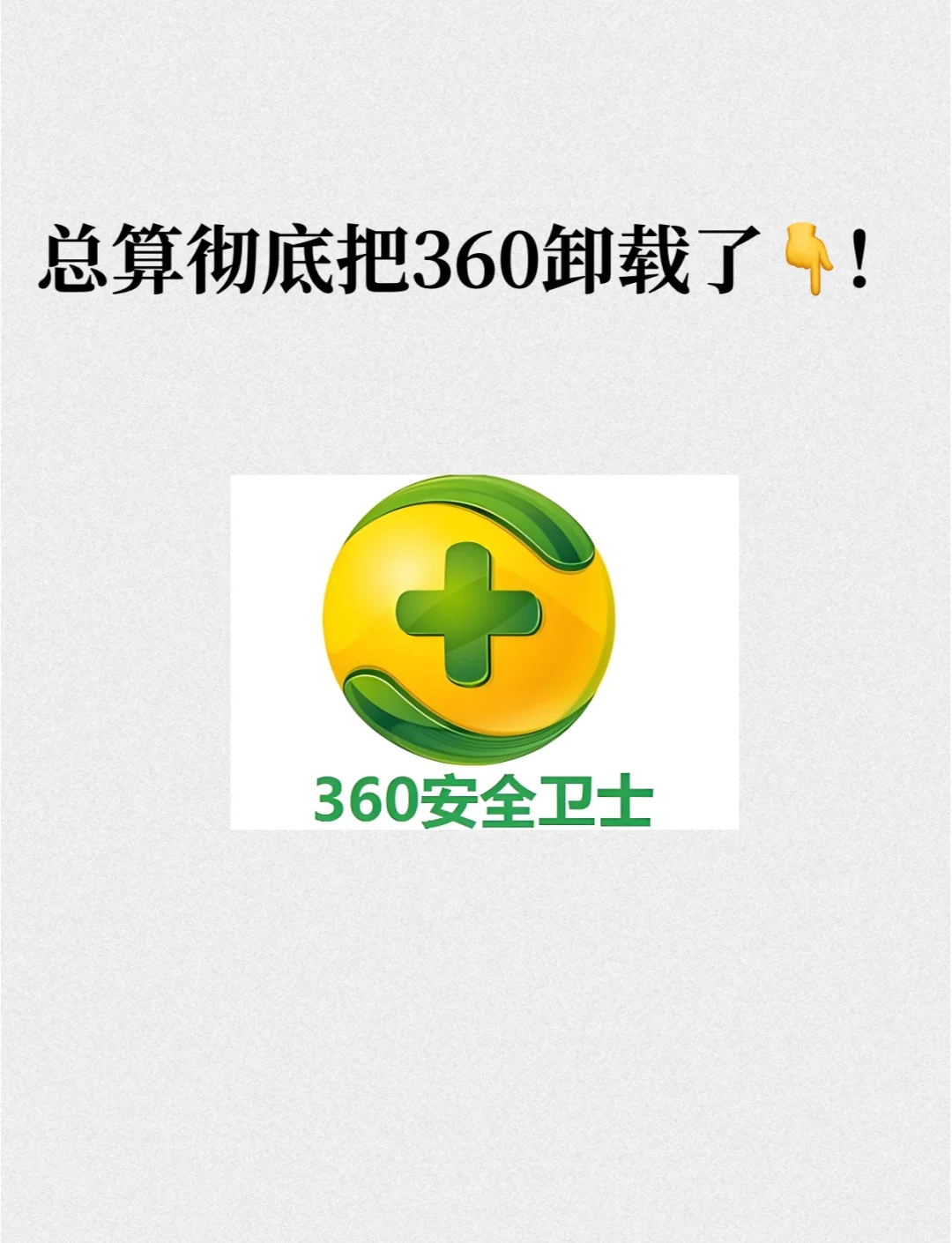 360安全卫士怎么定时关机官方下载安装-360安全卫士怎么定时关机下载