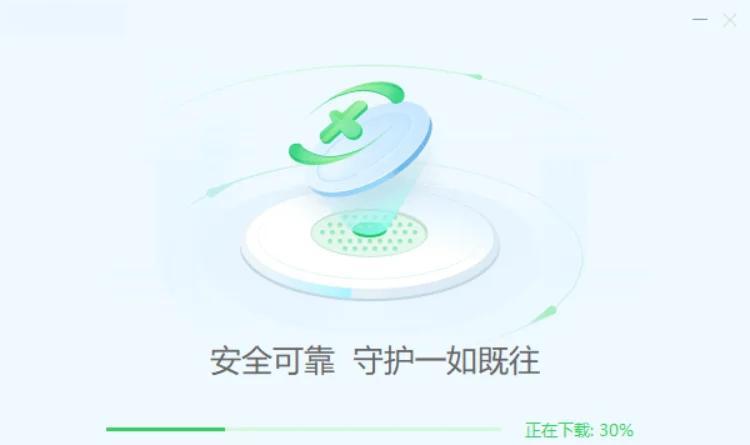 360安全卫士怎么定时关机官方下载安装-360安全卫士怎么定时关机下载