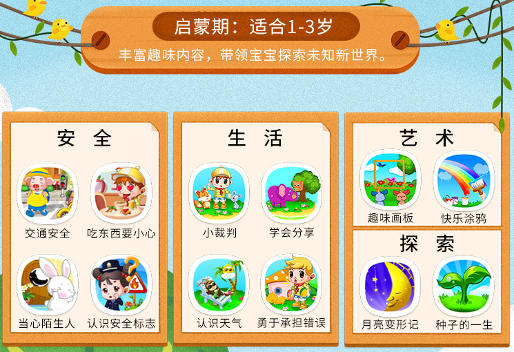 🌋全品学堂下载-全品学堂app2025最新版V.947.79