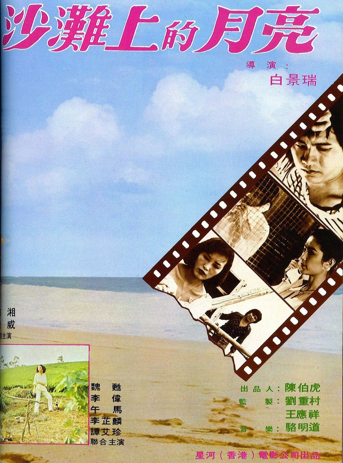 月亮影视大全中国有限公司