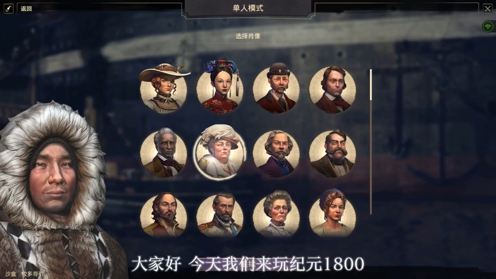 3分钟指南:纪元1800游戏(2025)-新闻详情