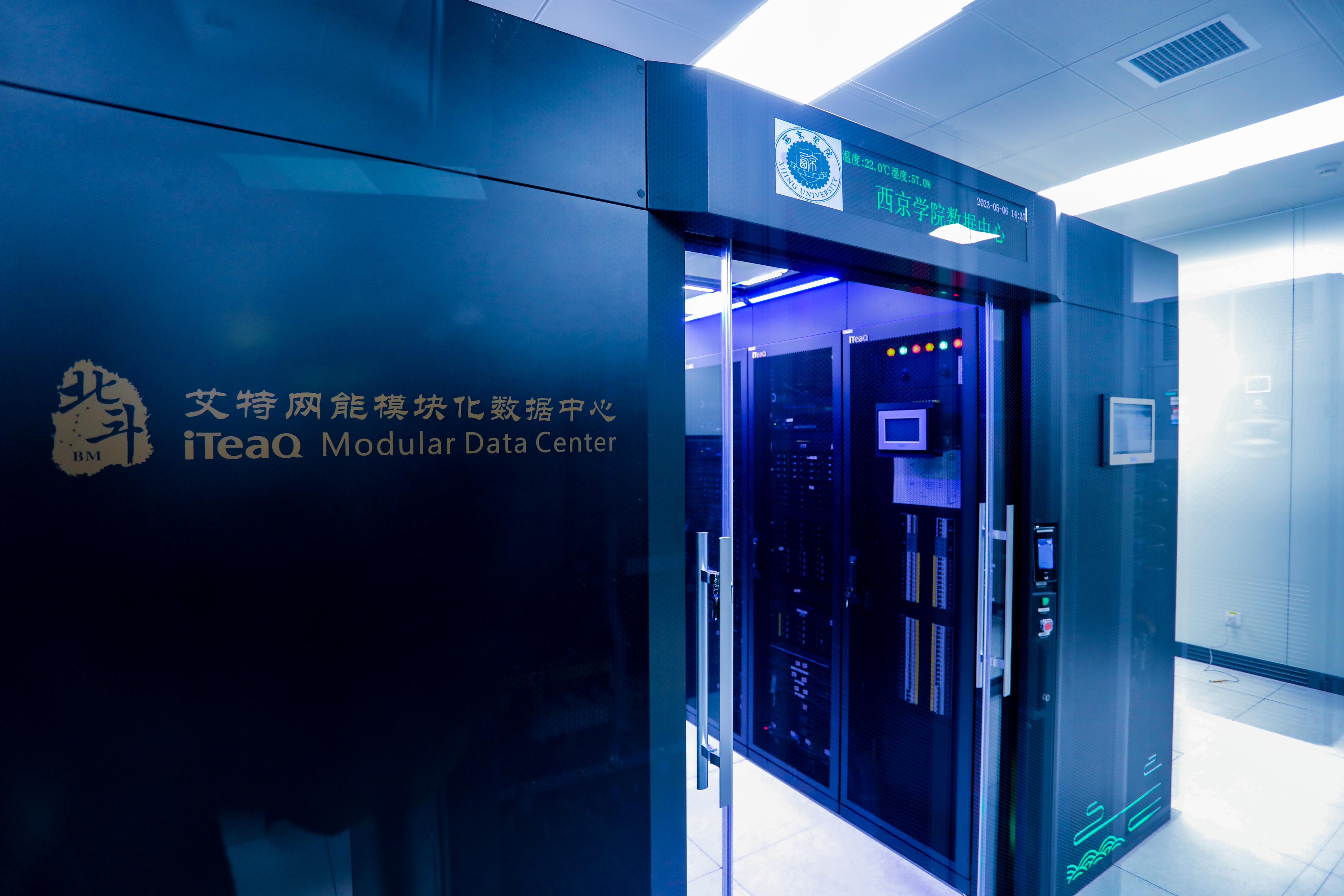 网络学院下载安装最新版-网络学院官方中文版下载