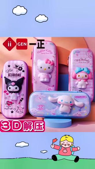 1分钟指南!小盒学习-网易新闻(2025.10.15.09.12.02更新)