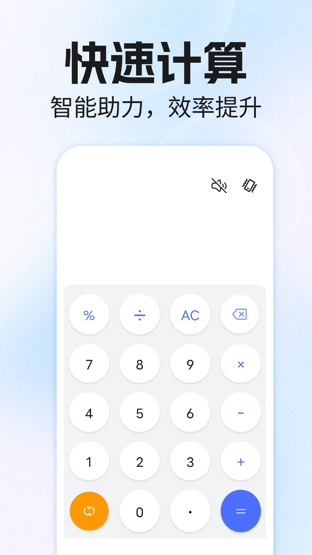 安卓游戏 第237页