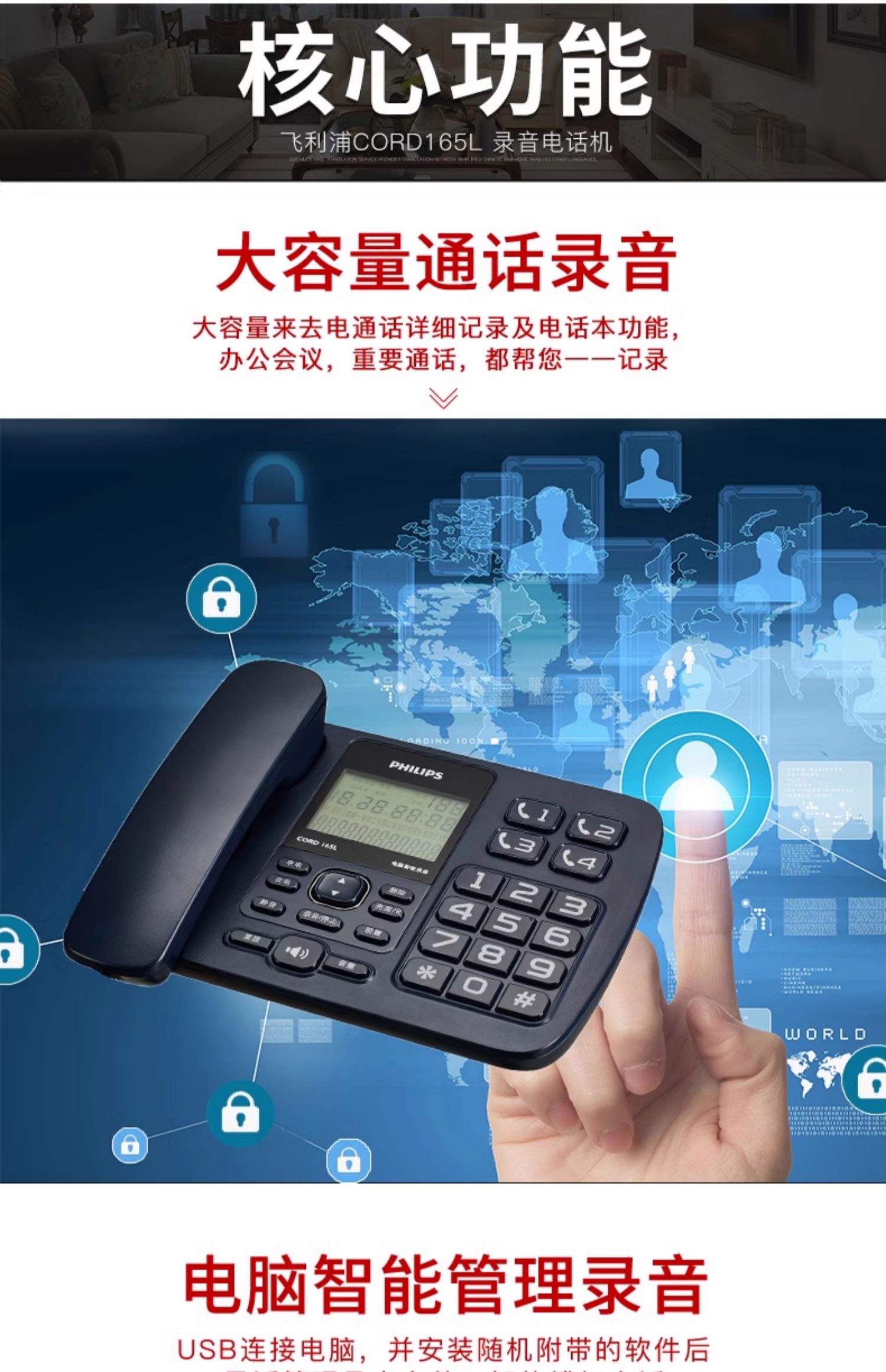 〖2025秒懂〗用电脑打电话软件-新闻详情