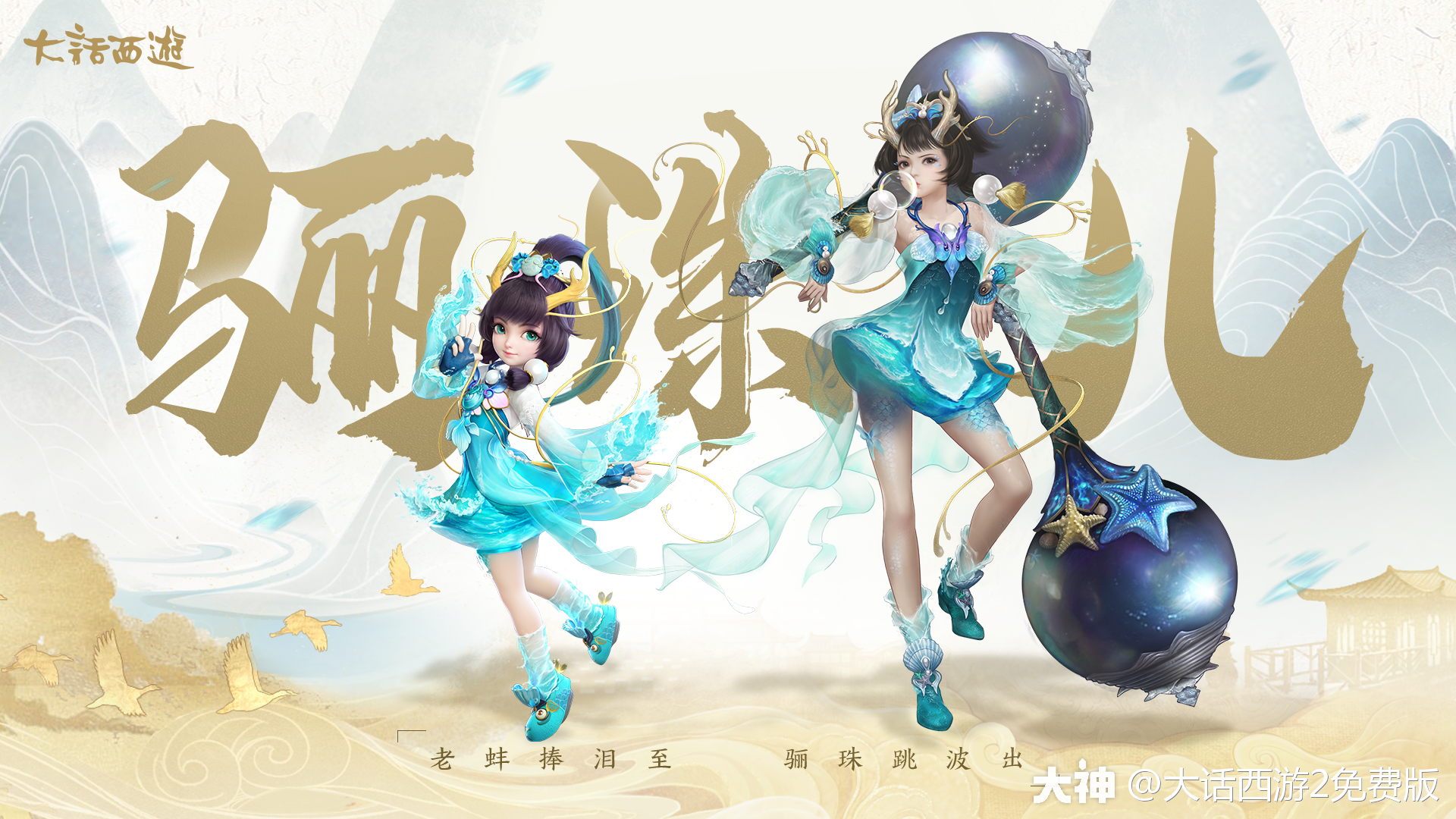 网易大神怎么解绑角色app下载-网易大神怎么解绑角色官方中文版下载