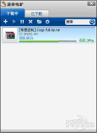 电驴资源搜寻方法介绍免费下载-电驴资源搜寻方法介绍4.3.0.9最新版