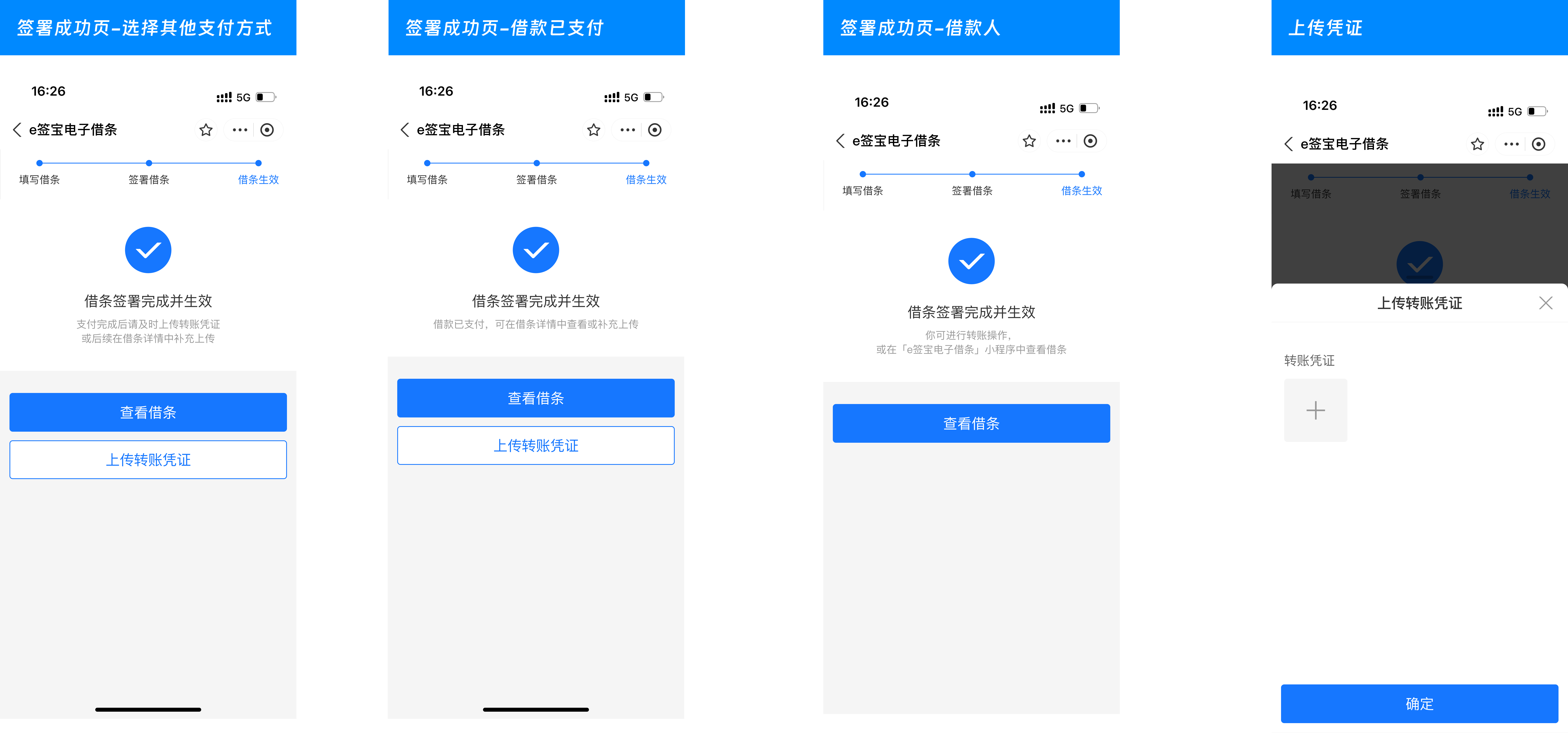 学术一览!e签宝-参考消息2025.10.15.09.46.03