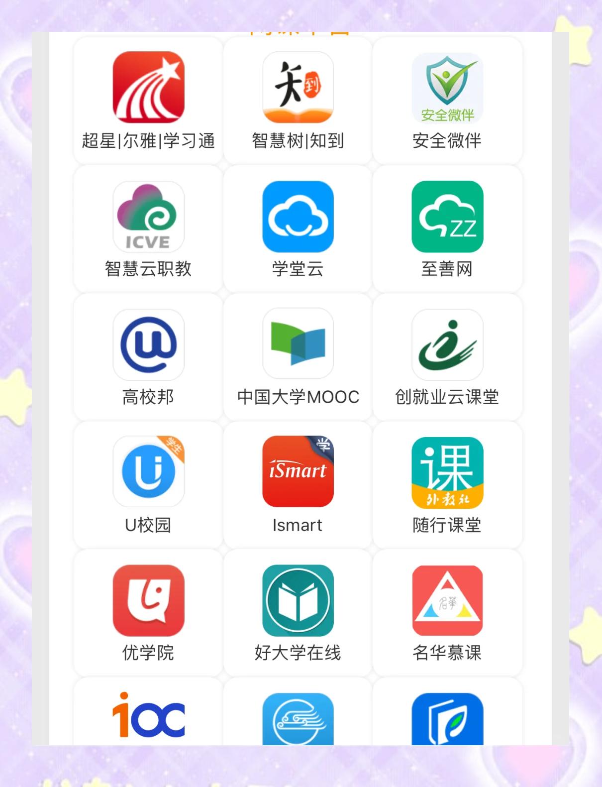 (2025更新发布)易推小蜜app-1分钟前