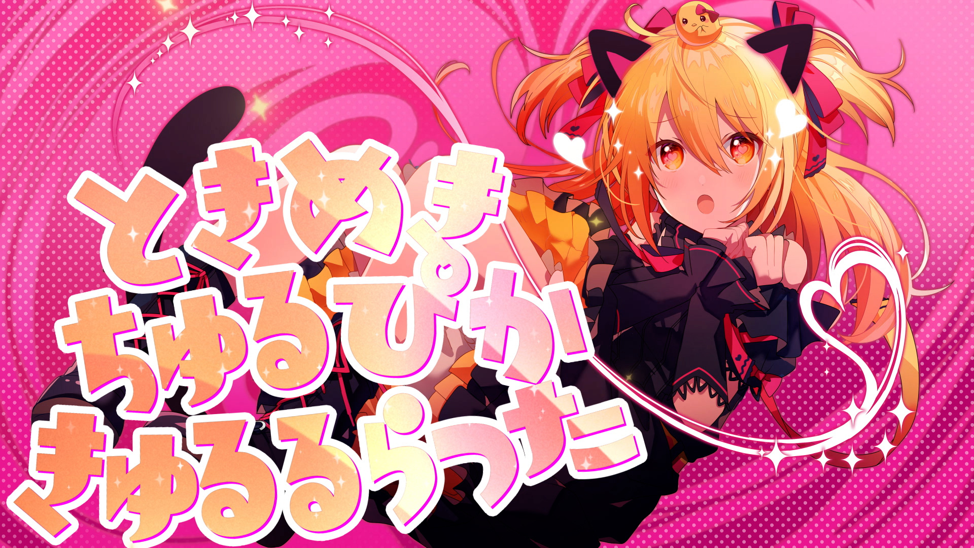 🀄RUMPapp下载安装-RUMPapp2025最新版V.446.53