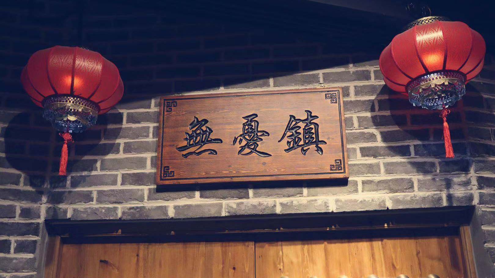 安卓游戏 第236页