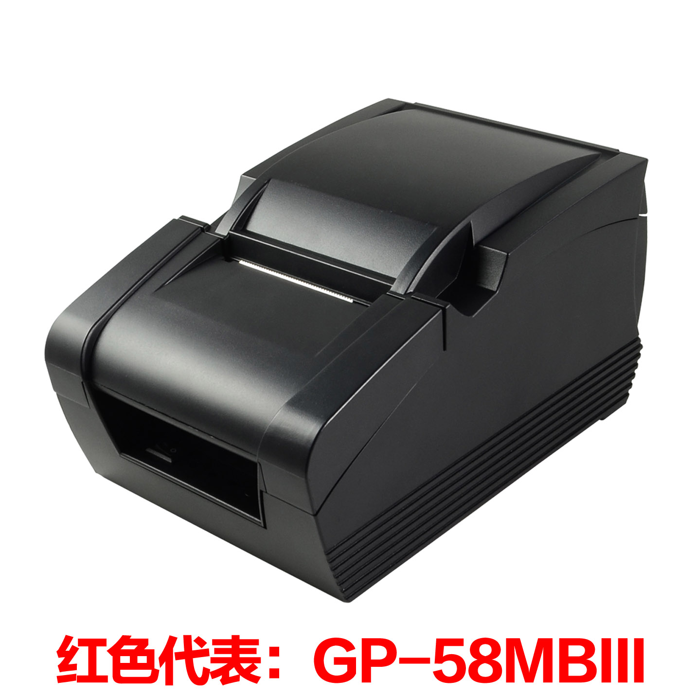 💍浩顺pos58热敏打印机驱动程序下载安装最新版-浩顺pos58热敏打印机驱动程序2025最新版N.456.69