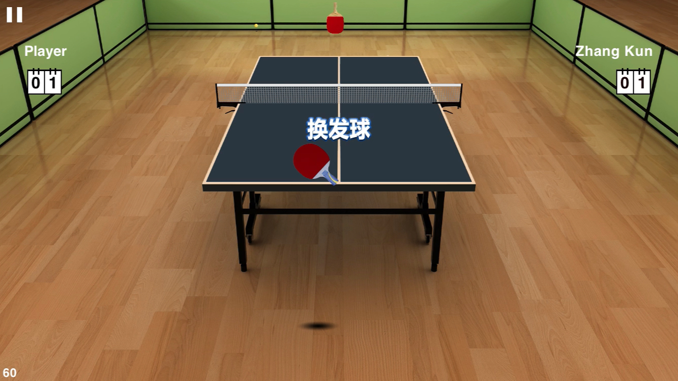 (3分钟详阅)全民乒乓球模拟器-参考消息2025.10.15.10.24.02
