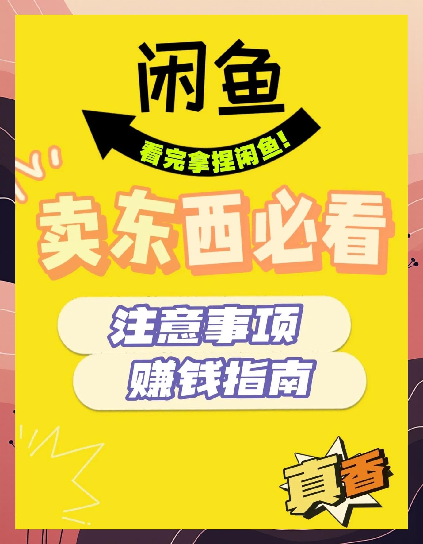 苹果应用 第142页