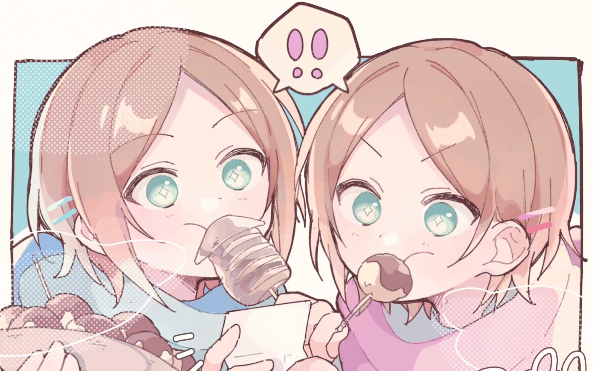 安卓软件 第239页