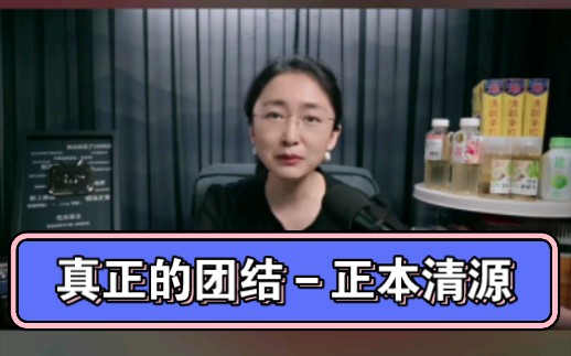 (8秒快速了解)盟主直播-3人回复