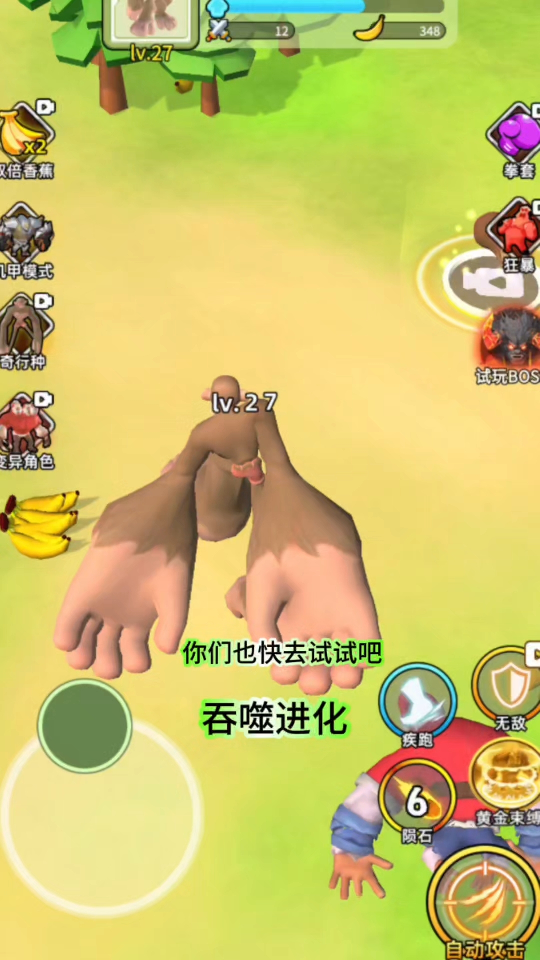 热点讨论:猿族时代(完美资讯)(实时传达)