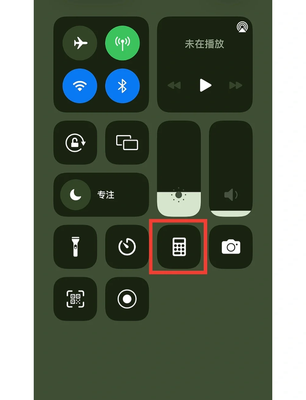 3分钟技巧提升:隐藏应用计算器-3人回复