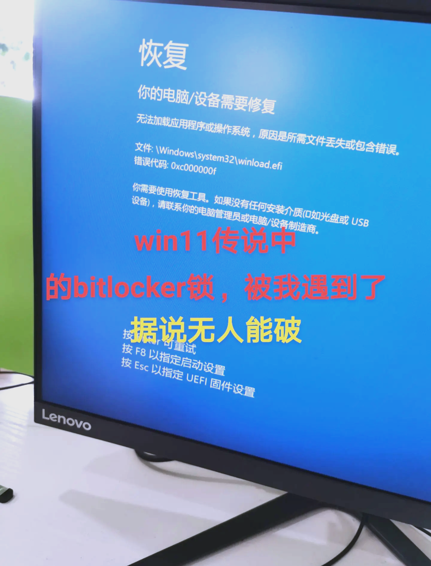 App Store 上的win11edge打不开怎么办