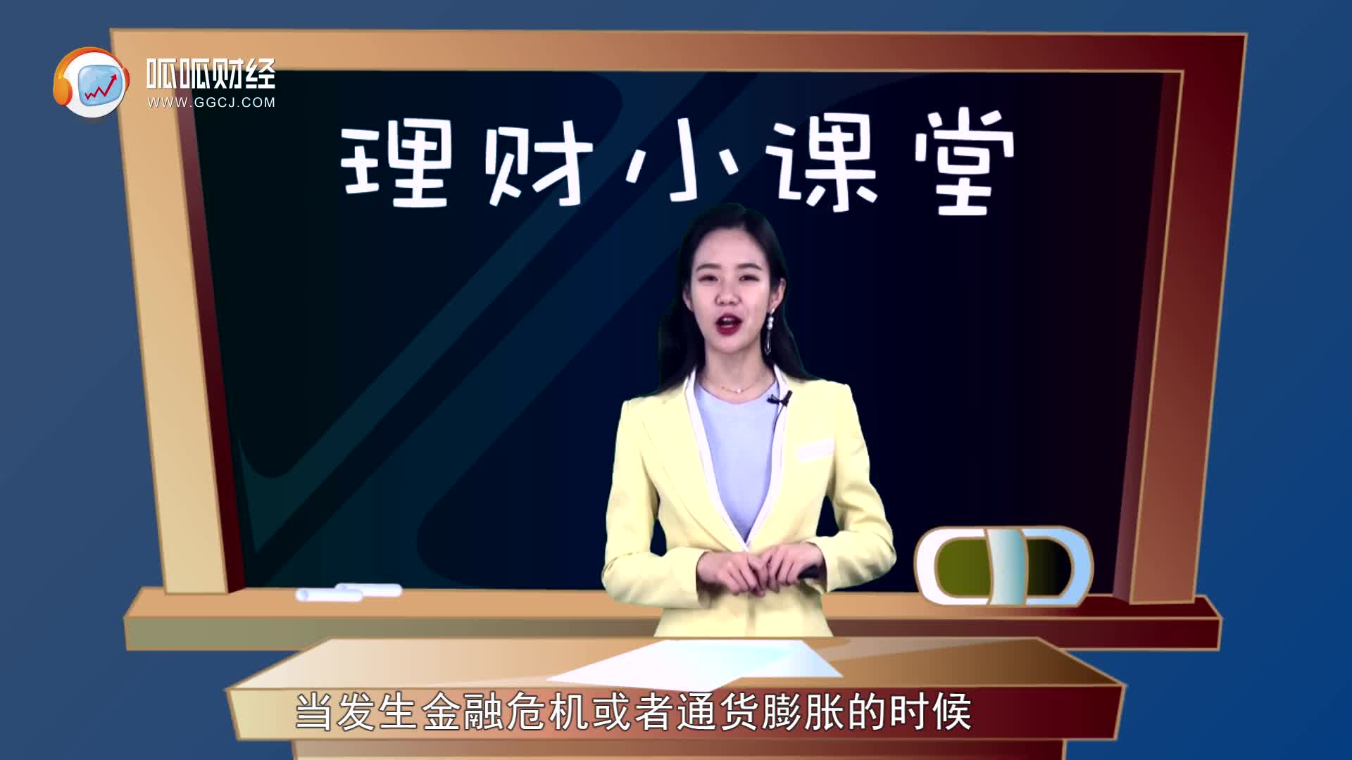 盘点一下呱呱财经-全面剖析