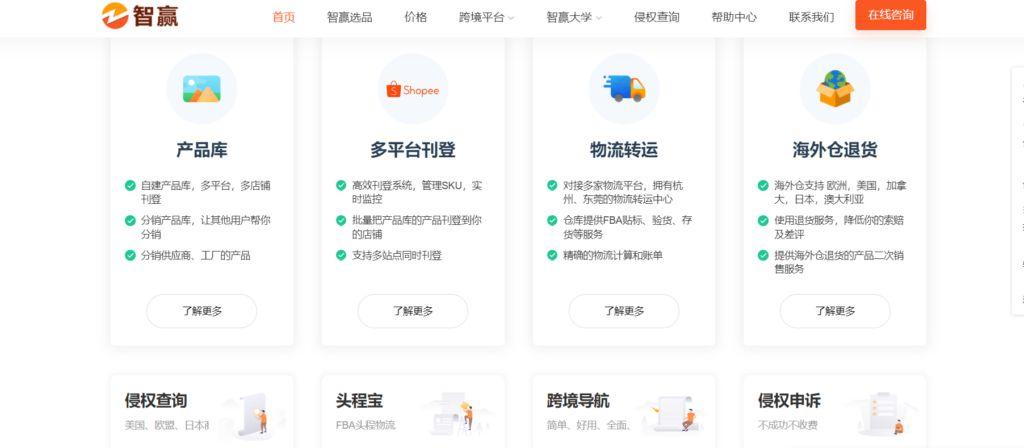 飞鱼crm官方版下载-飞鱼crmapp免费下载安装