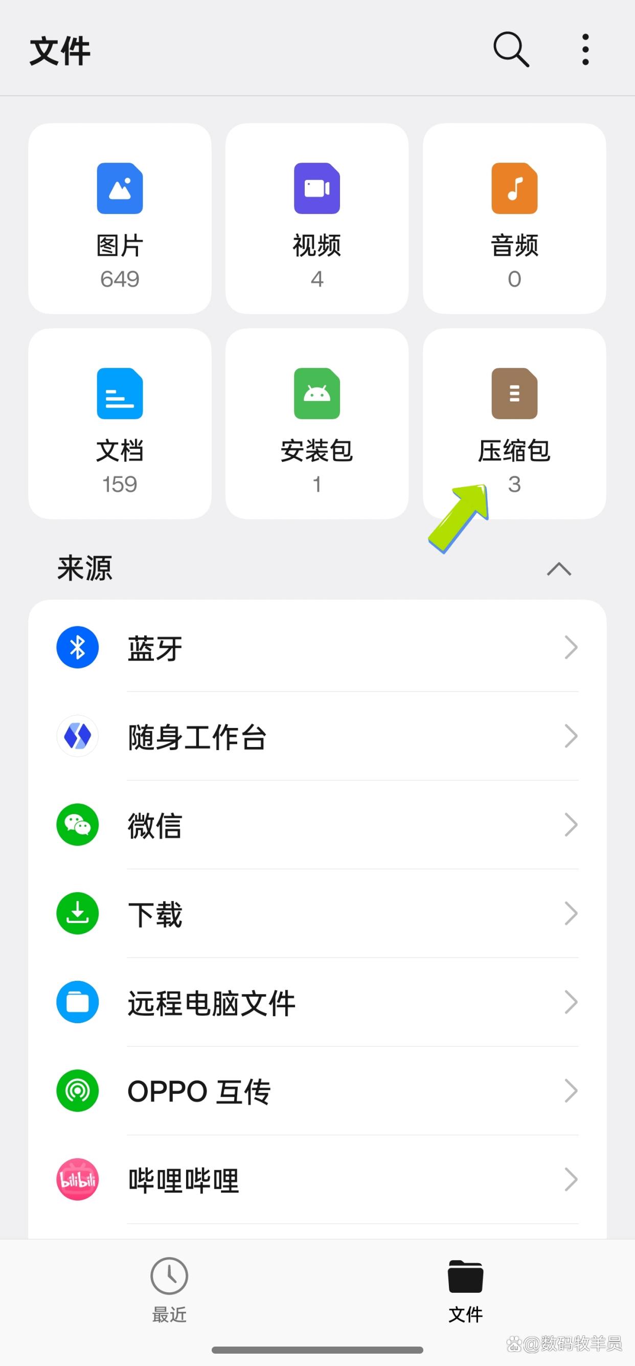 rar破解软件-rar破解软件官方中文版下载