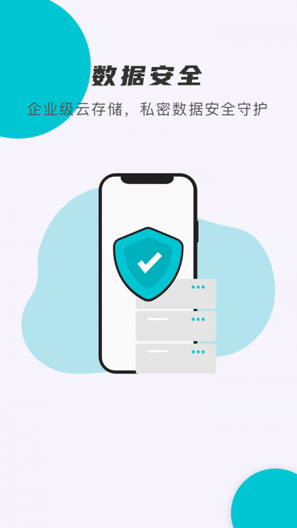 小滴云手机app下载安装-小滴云手机2025最新版N.189.40