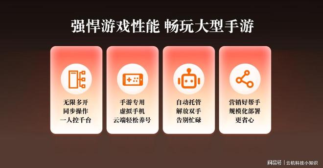 小滴云手机app下载安装-小滴云手机2025最新版N.189.40