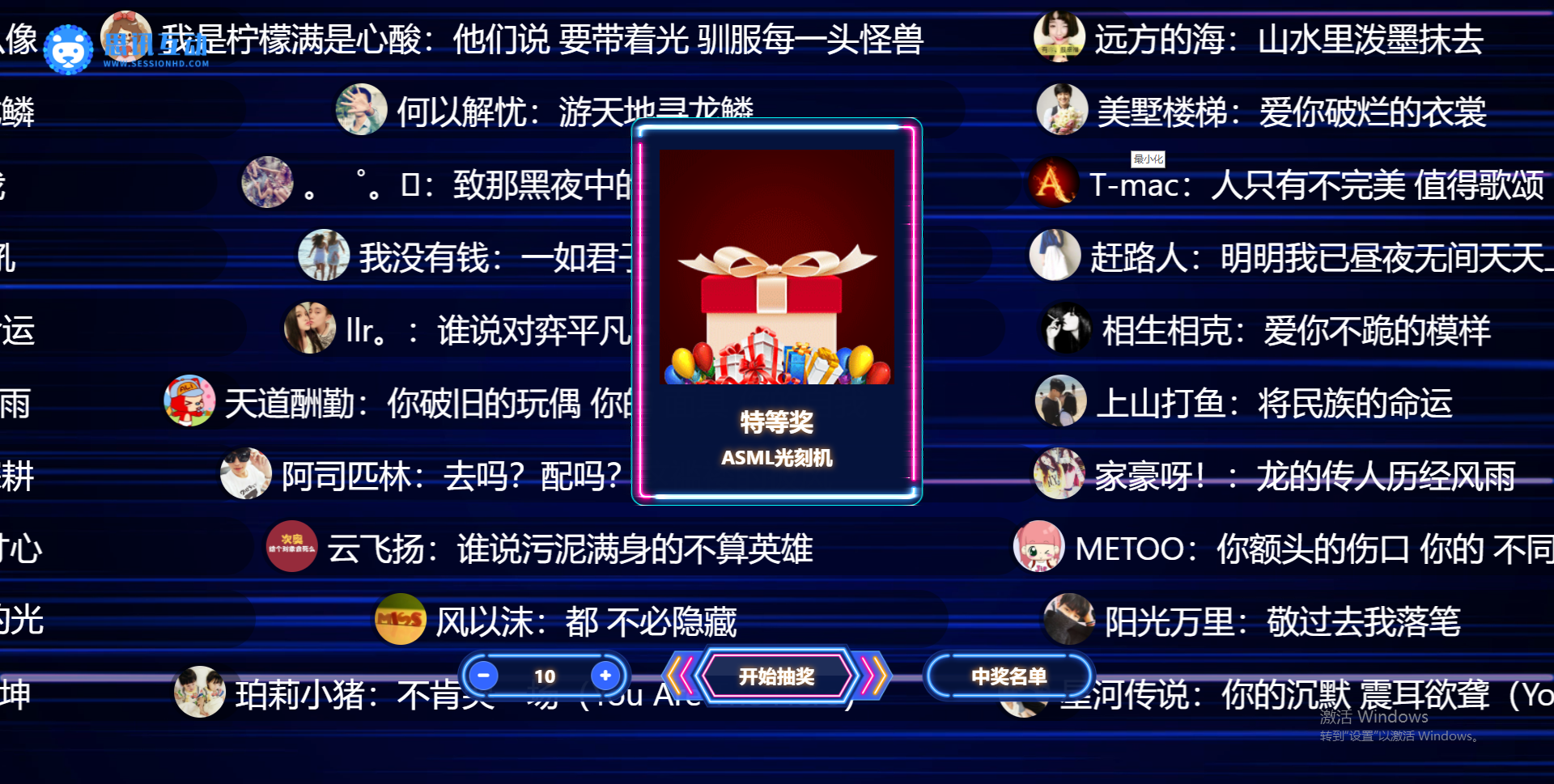 抽奖模拟器app下载安装-抽奖模拟器官方正版0.2.7最新版