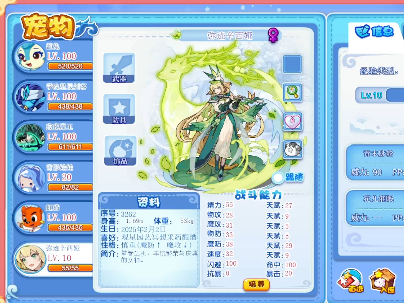 经验讨论!洛克王国菲菲辅助最新版软件-3人回复