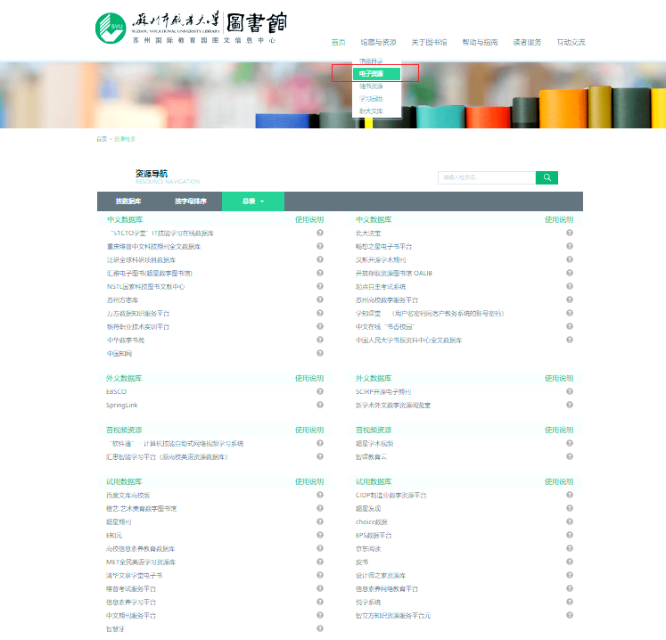 (6分钟速解)万方数据库(2025汇总)