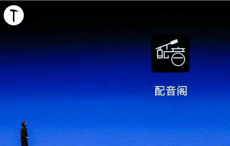 (9分钟科普)讯飞配音文字转语音工具-更新网点