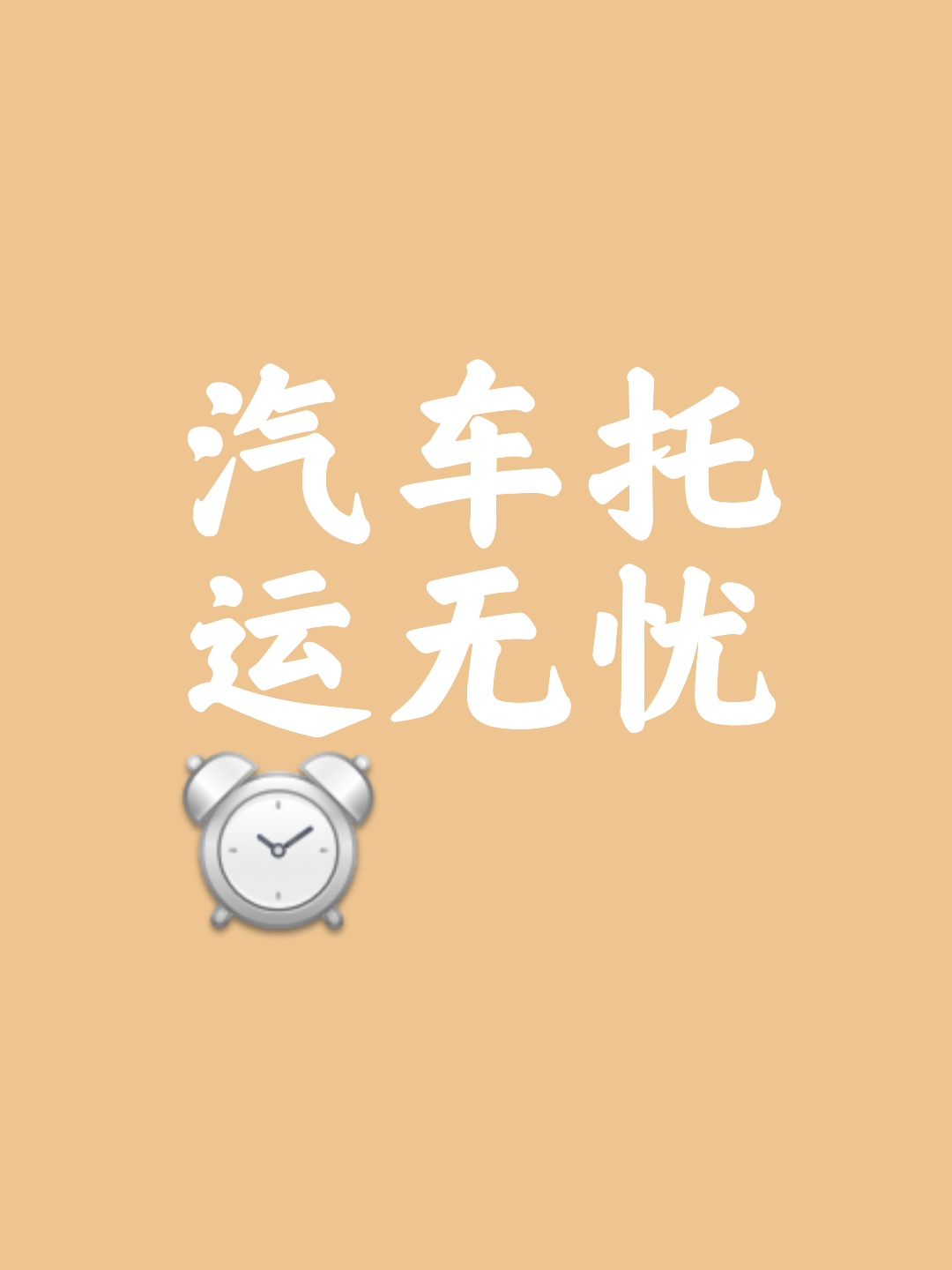 玩家必看科普无忧桌面管家-3人回复