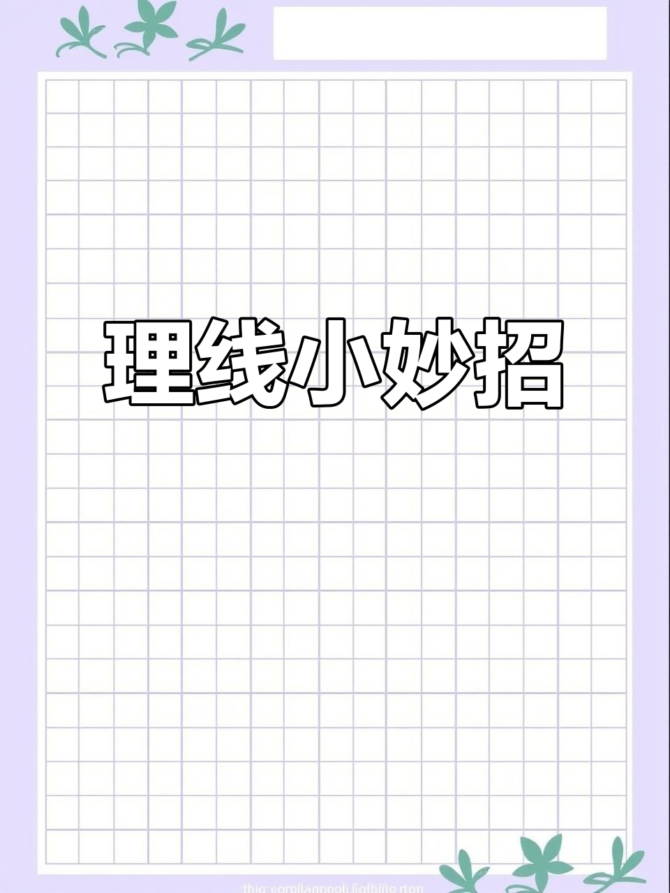 玩家必看科普无忧桌面管家-3人回复