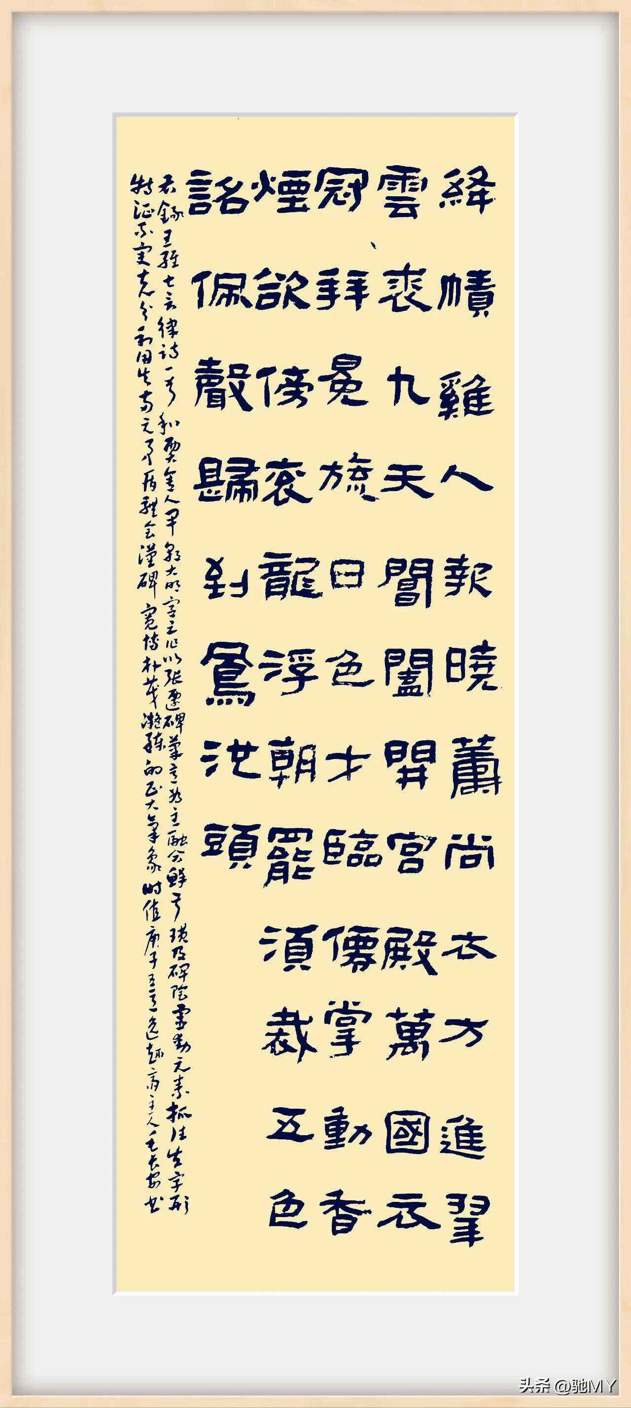 经验讨论!华文隶书-3人回复