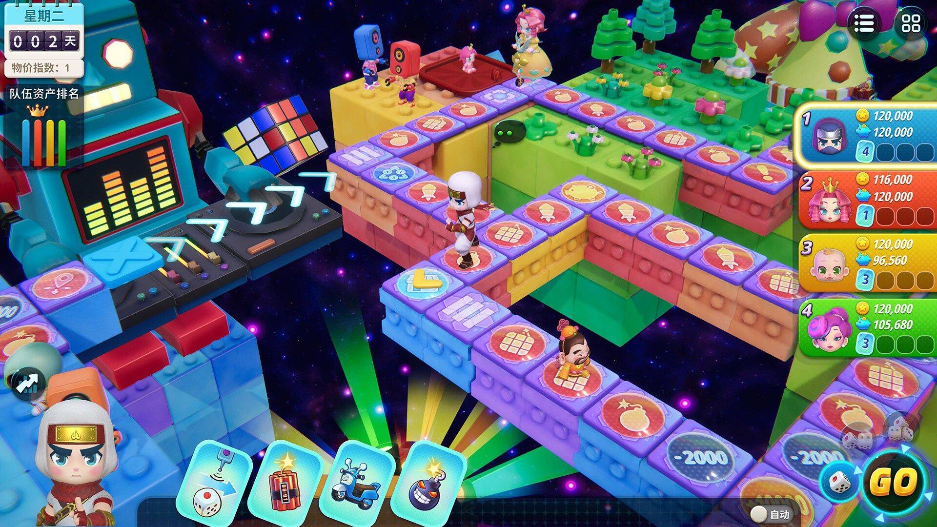 要做大富翁app官方下载-要做大富翁官方中文版下载