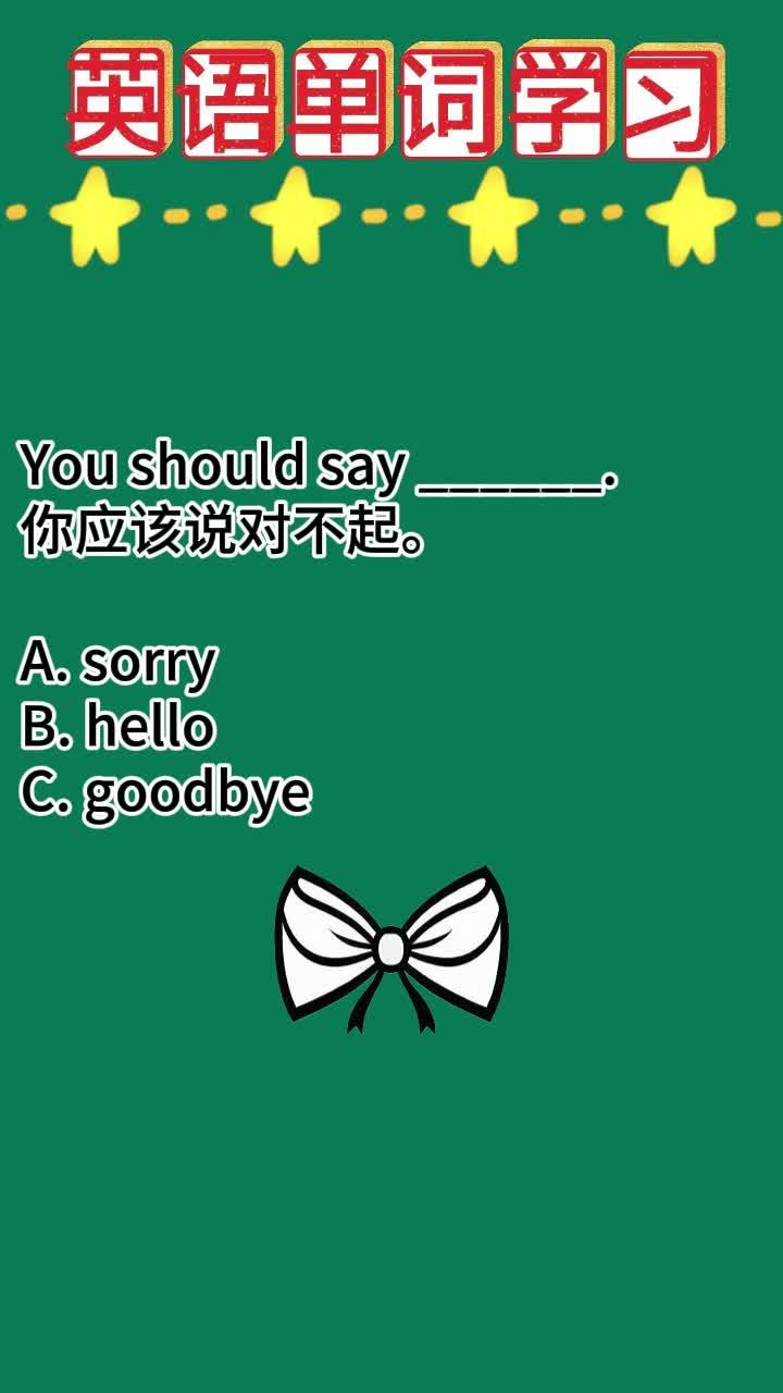 (6分钟了解)英语单词语音生成器(2025更新)