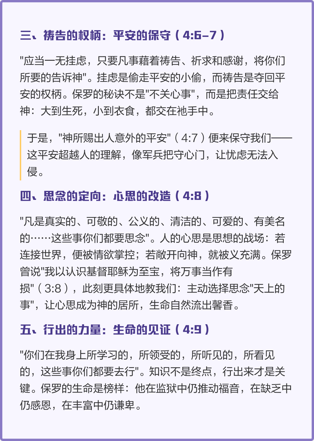 🚴核心密码官方下载最新版本2025-核心密码下载