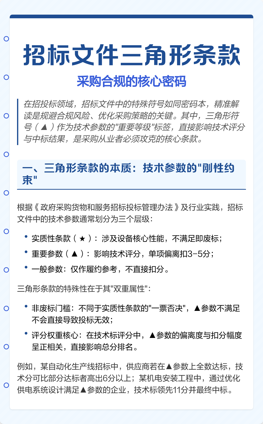 🚴核心密码官方下载最新版本2025-核心密码下载