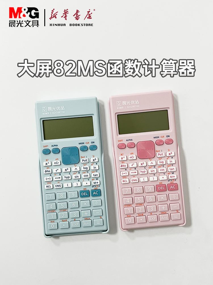 ✅高次方程计算器下载安装最新版-高次方程计算器2025最新版V.990.34