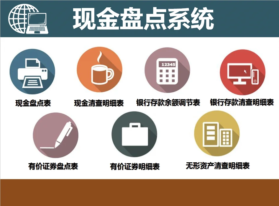 天猫精选小掌柜出纳管理系统