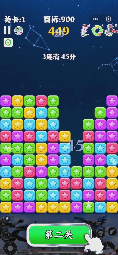 电脑软件 第220页