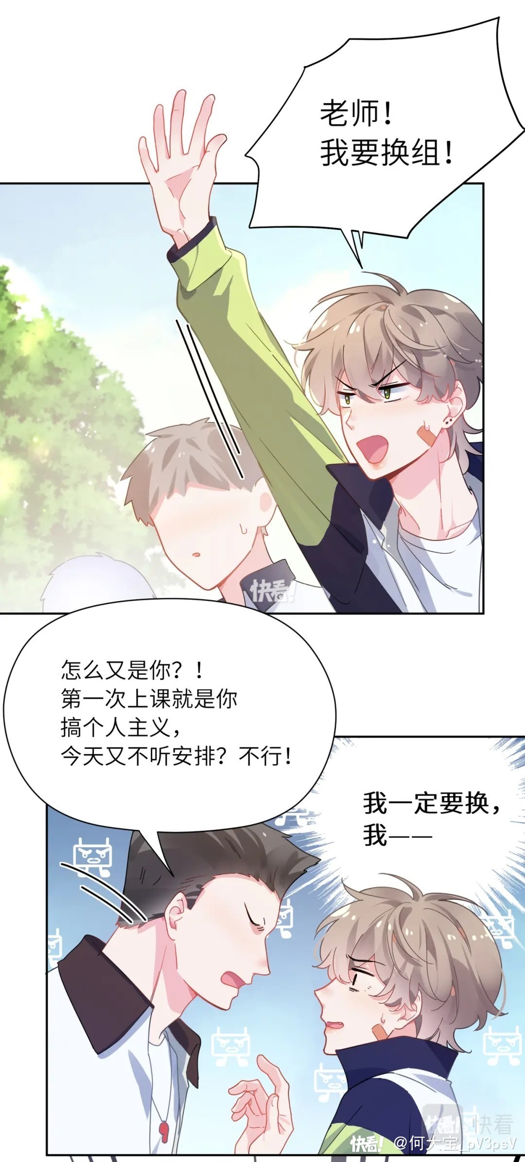 (发现经验)喔喔漫画-2025最新