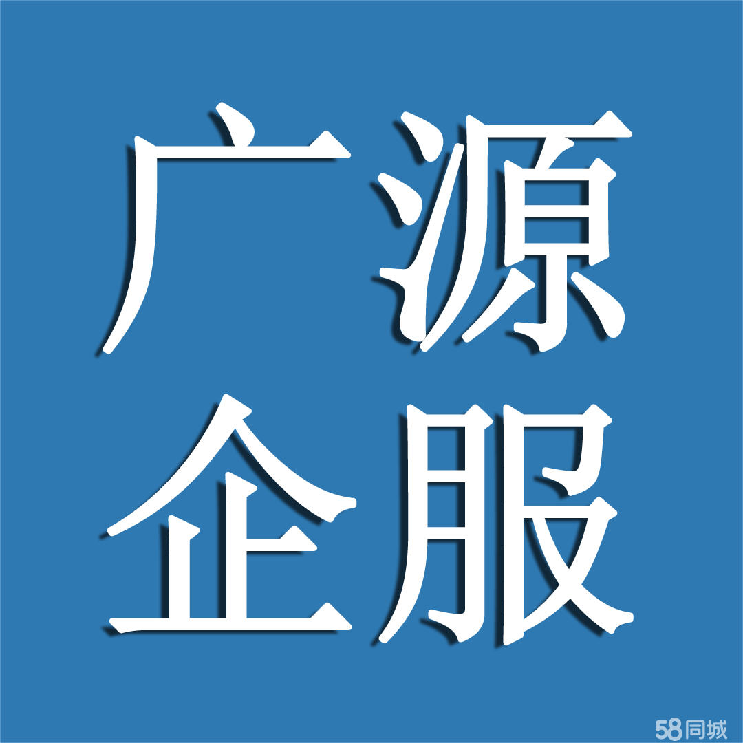 北京通企服版app - 北京通企服版app下载豪华版V187.3.61