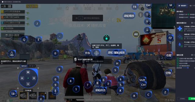 💰腾讯手游模拟器官方下载最新版本2025-腾讯手游模拟器2025最新版本下载V.638.20