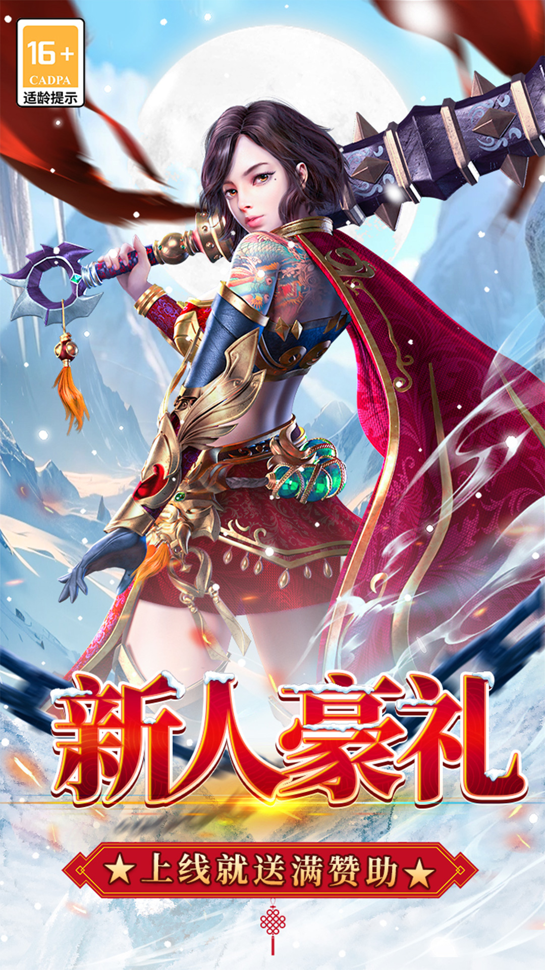 💰腾讯手游模拟器官方下载最新版本2025-腾讯手游模拟器2025最新版本下载V.638.20