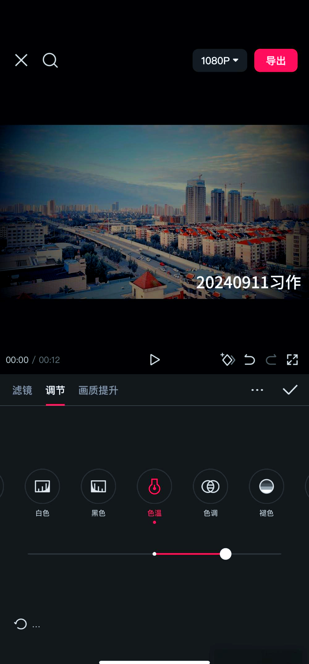 火爆热榜榜!剪映-新闻详情