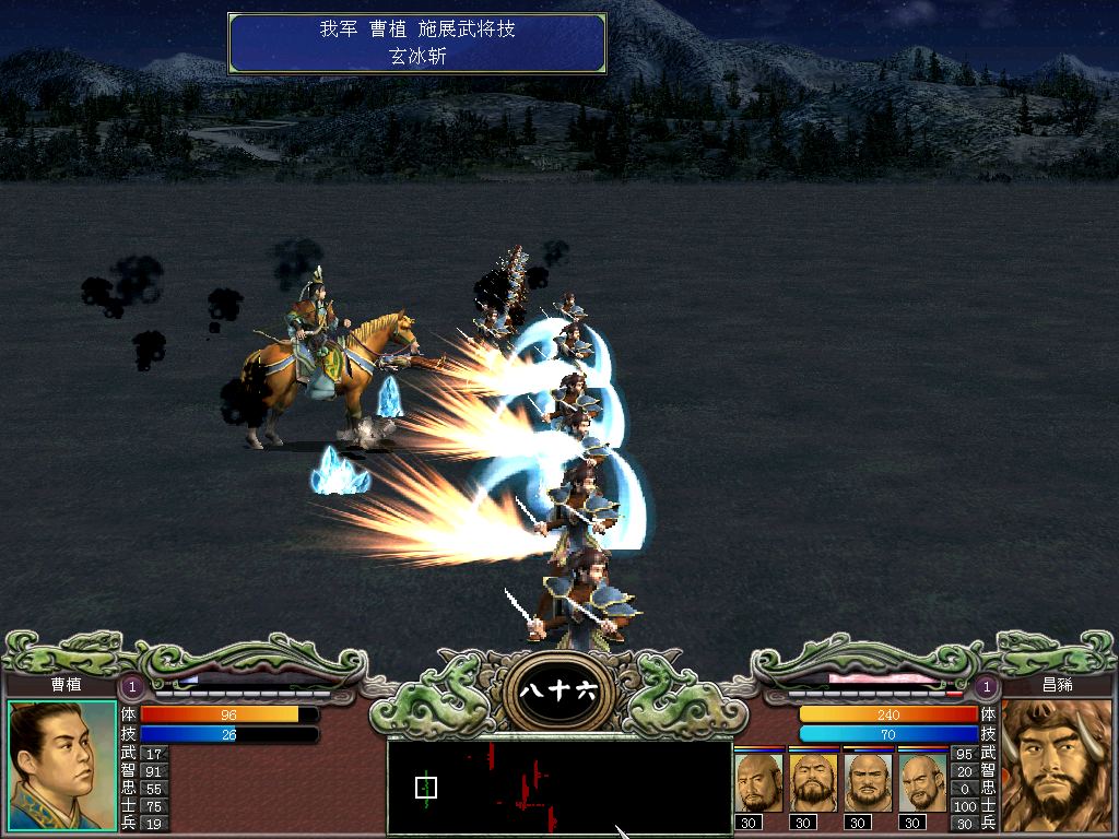 三国群英传7移植版官方下载安装-三国群英传7移植版app免费下载安装