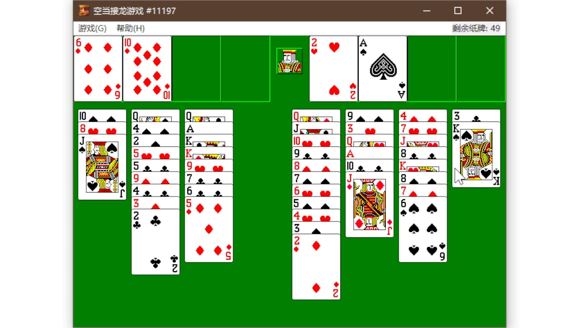 🎢纸牌当空接龙app下载-纸牌当空接龙官方中文版下载
