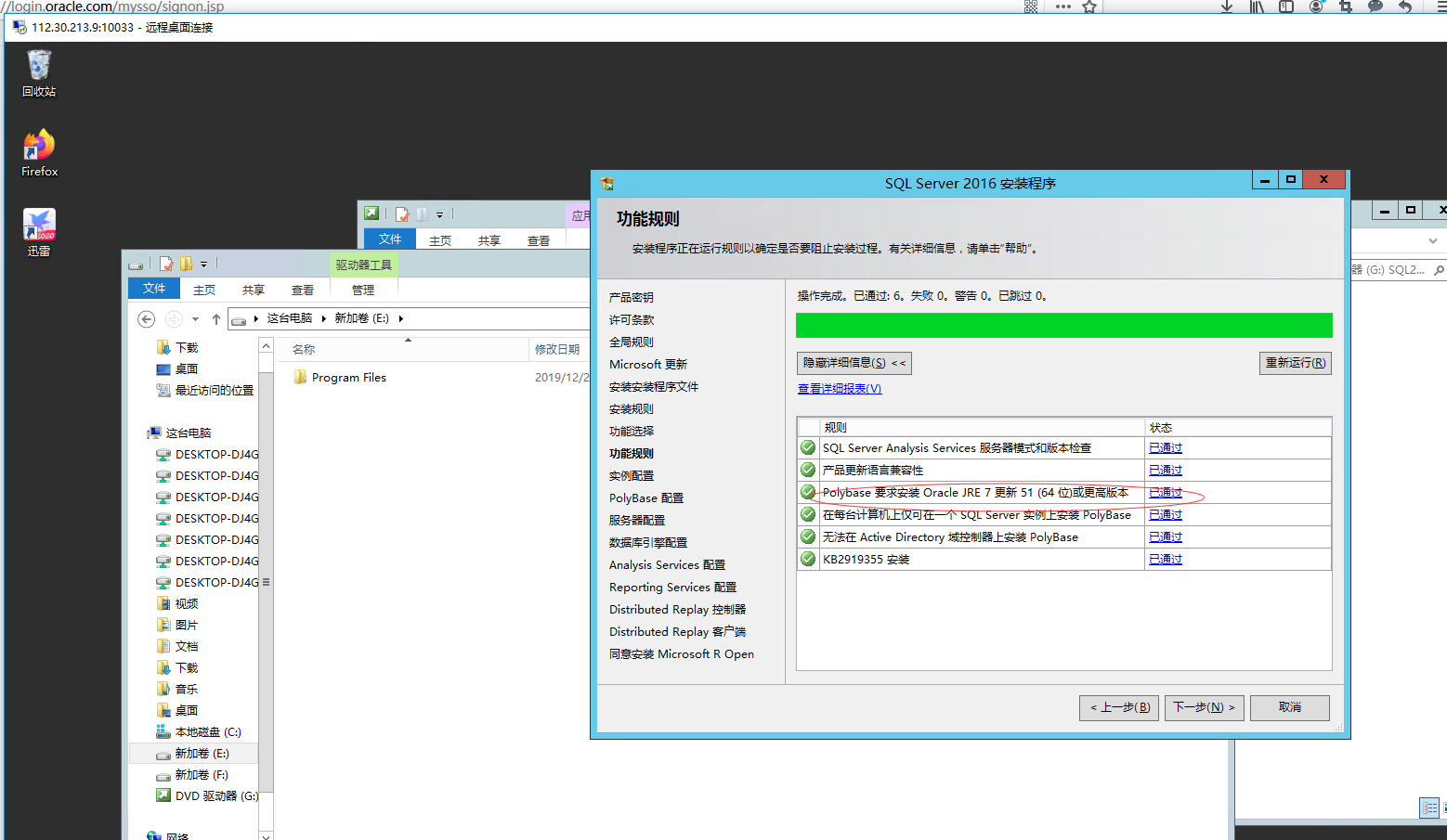 ✅JRE7-JRE72025最新版本下载N.106.77
